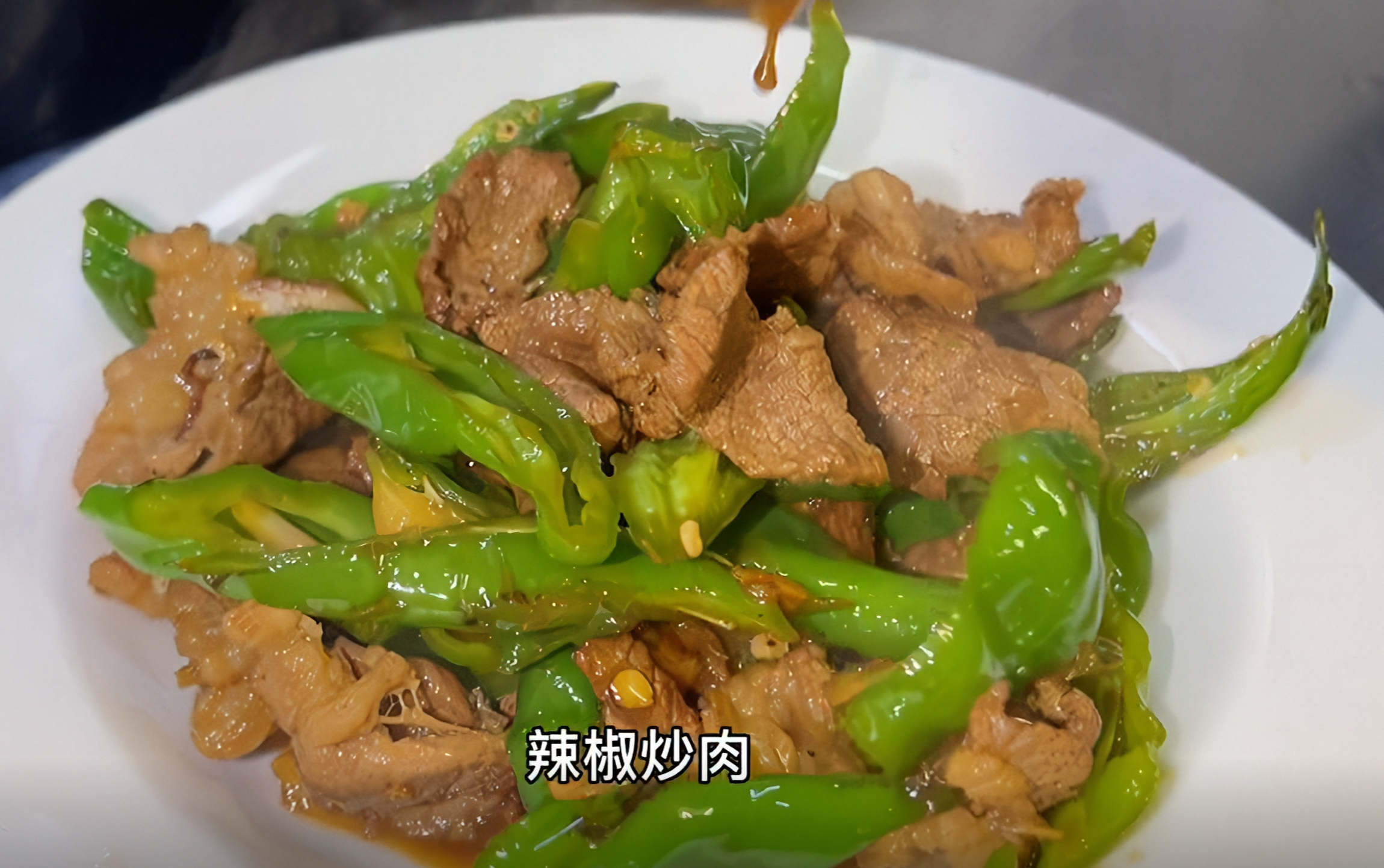 中国美食
