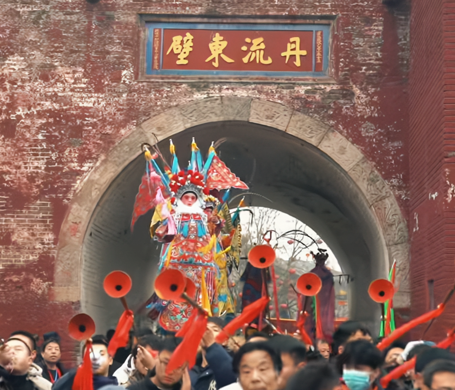 庙会