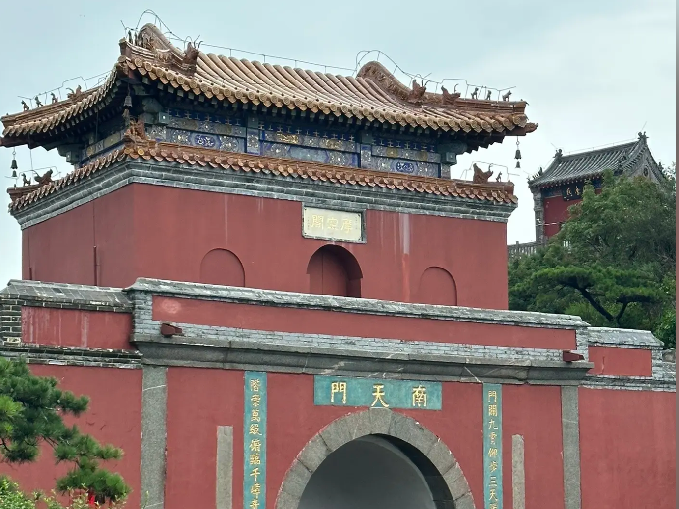 泰山南天门